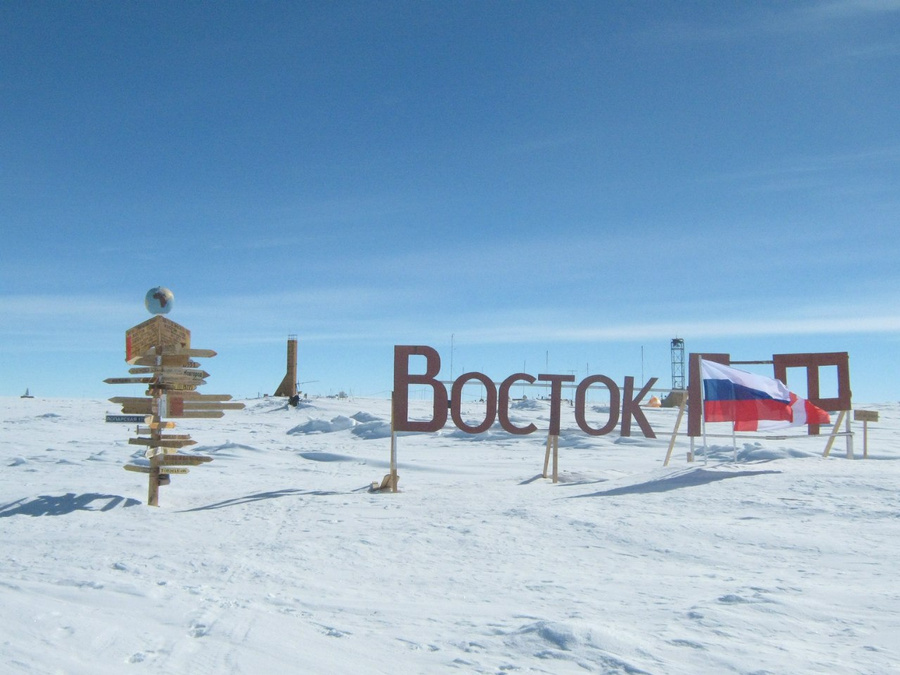Станция "Восток"