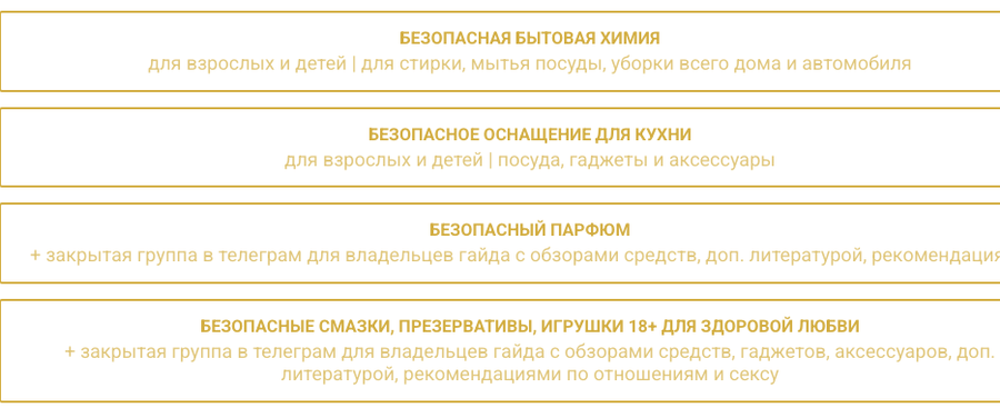 Источник:https://taplink.cc/celestebrand