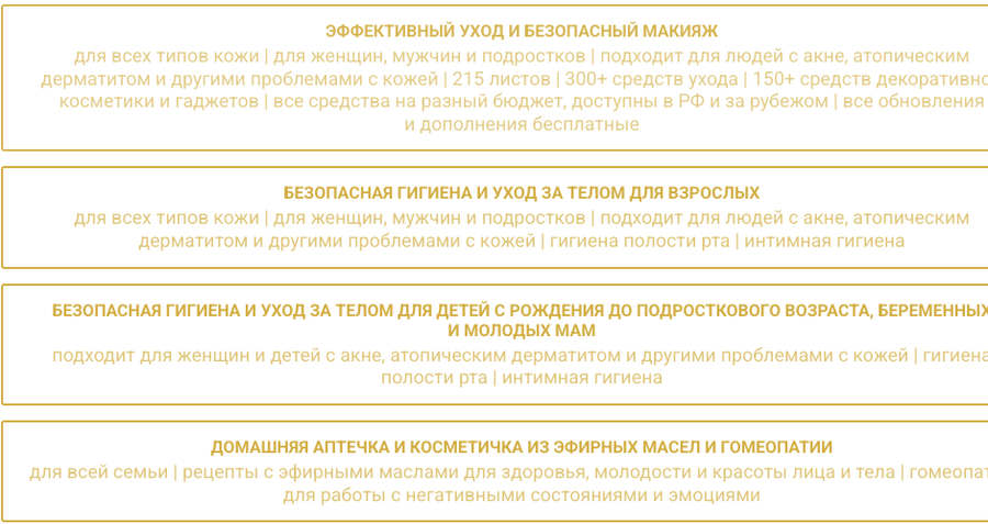 Источник:https://taplink.cc/celestebrand