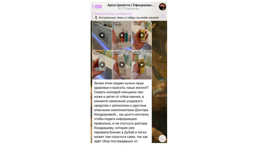 Источник: соцсети 
