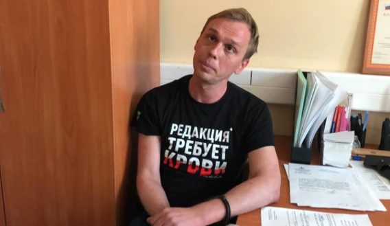 Постер публикации