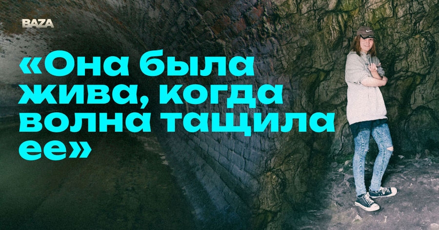 Постер публикации