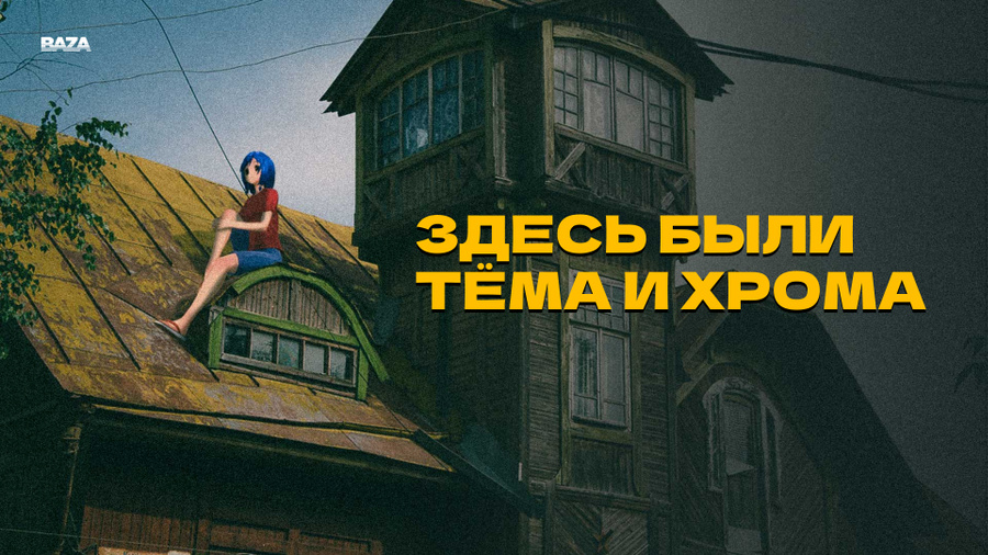 Постер публикации