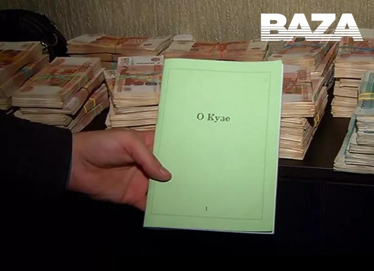 Постер публикации