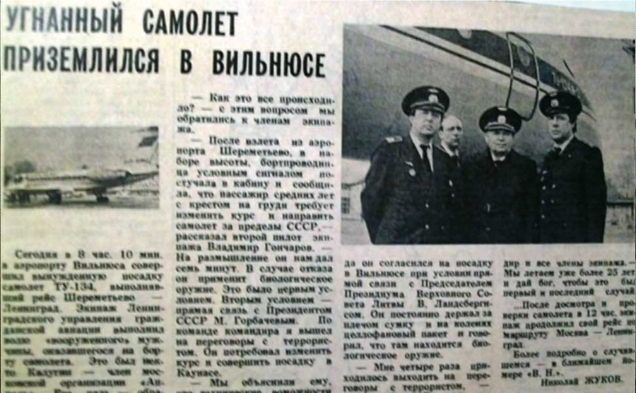 Постер публикации