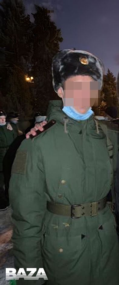 Постер публикации