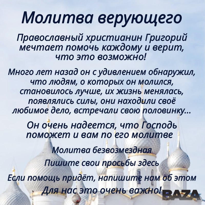 Постер публикации