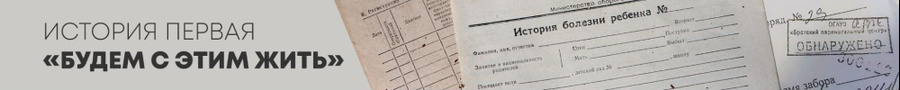 Постер публикации