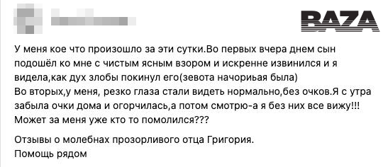 Постер публикации