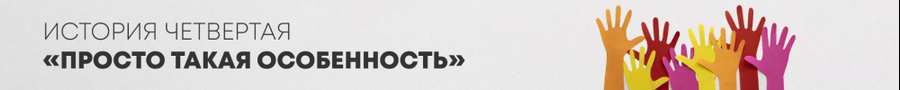 Постер публикации
