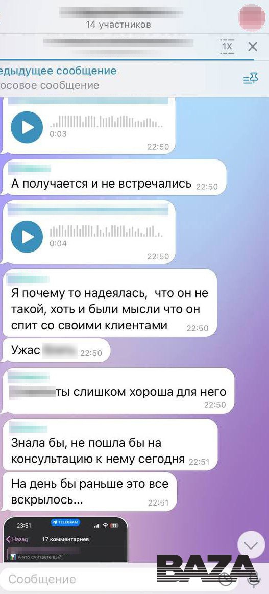 Постер публикации