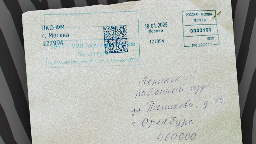 Постер публикации