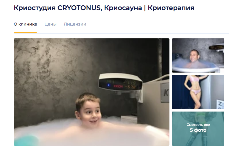 Постер публикации