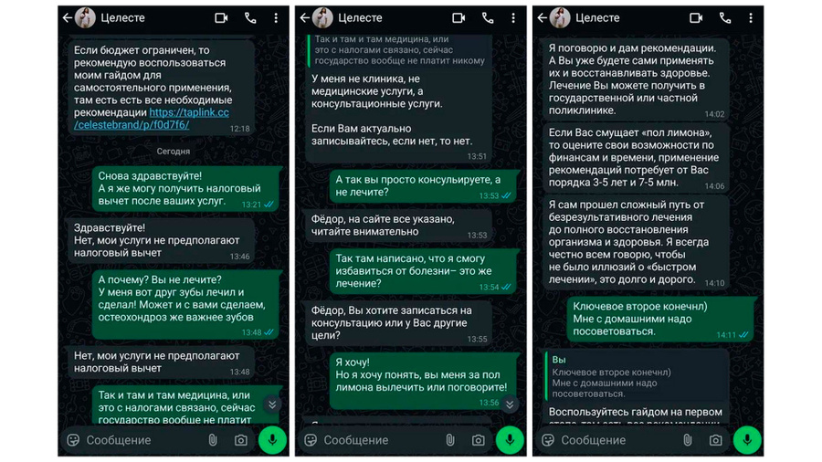 Постер публикации