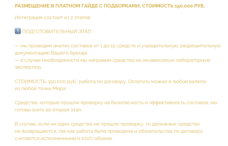 Постер публикации