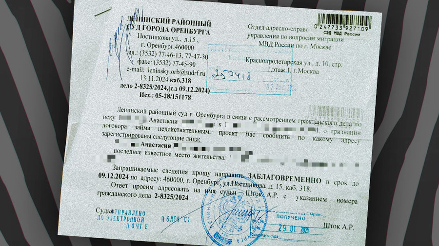 Постер публикации