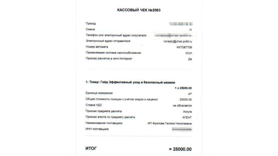 Постер публикации