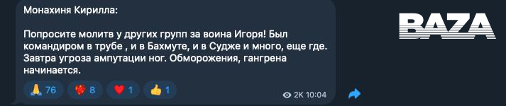 Постер публикации