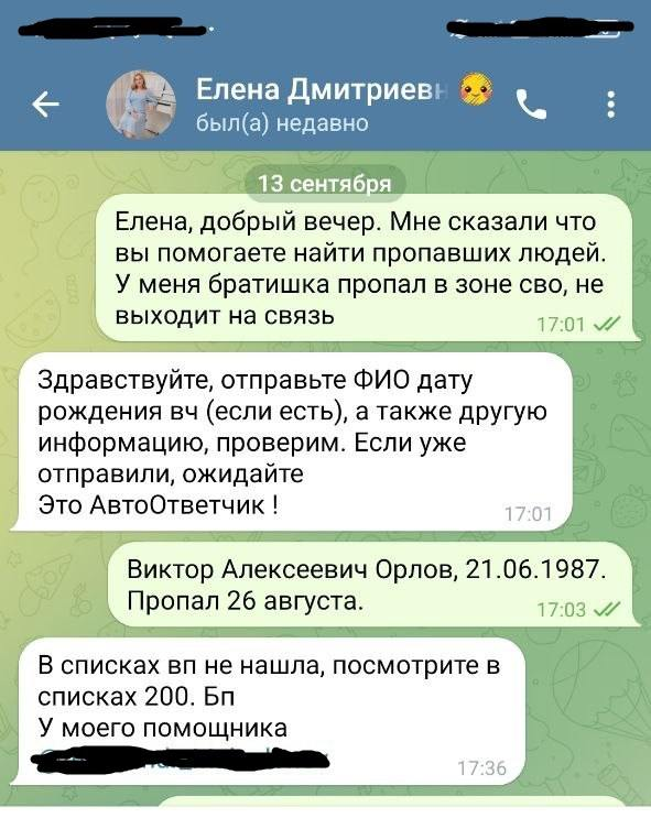 Постер публикации