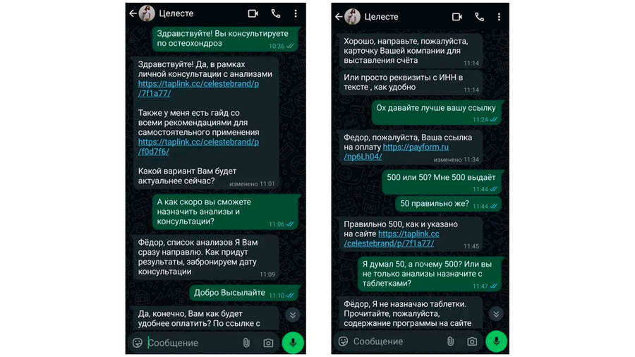 Постер публикации