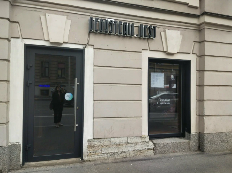 Постер публикации