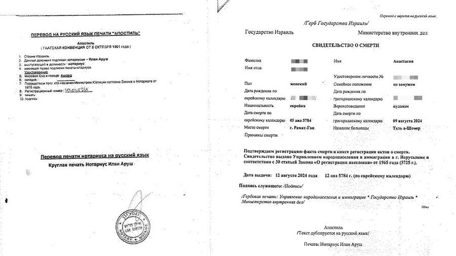 Постер публикации