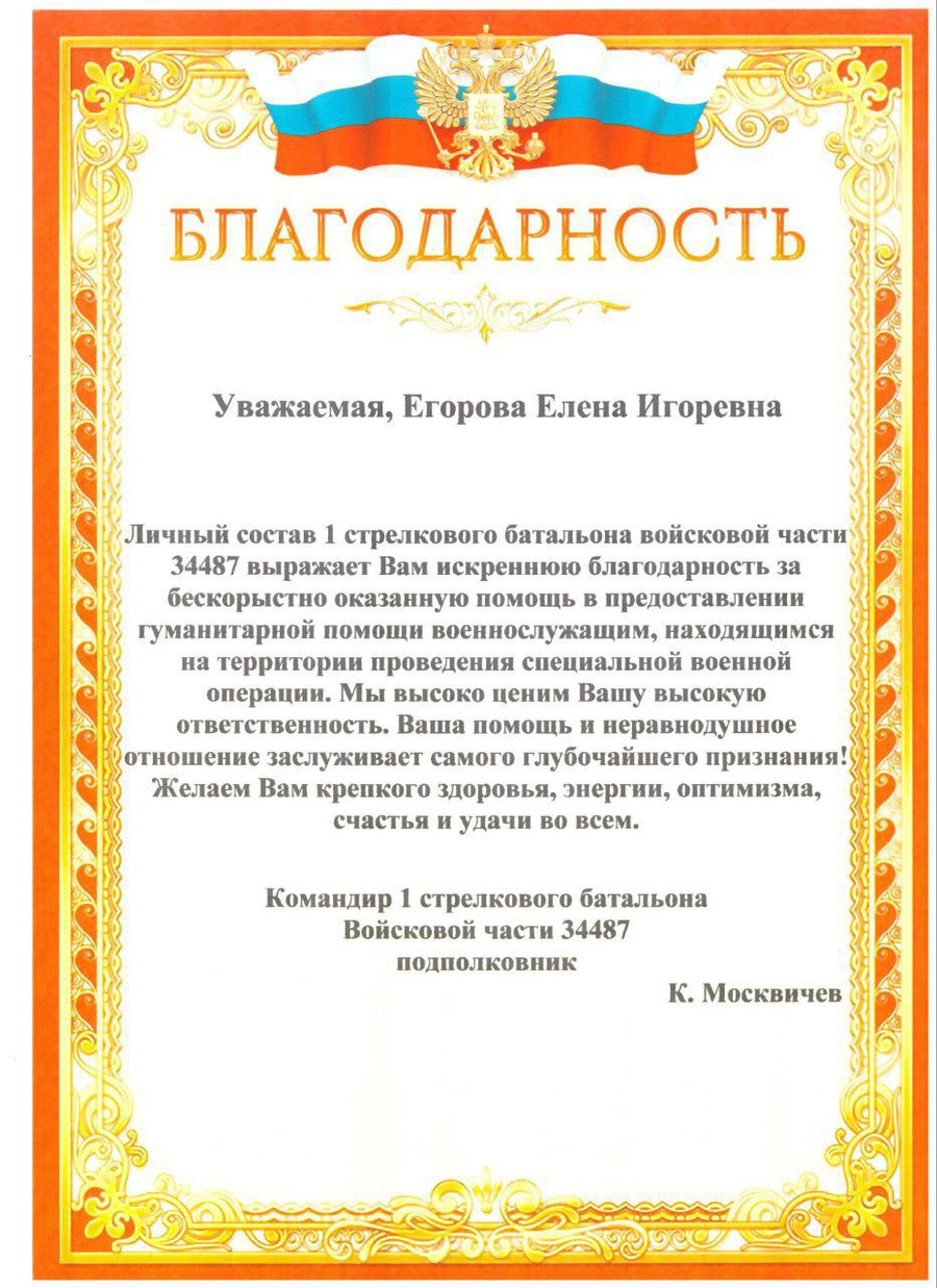 Игры разума бывшего дьякона РПЦ, который выдумал себе жену и поехал вместе  с ней на СВО — Baza.io